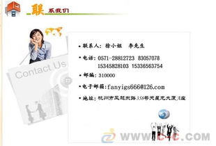 专业英语翻译服务 口译、笔译与资料翻译