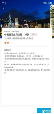 糖果翻译手机S20评测 可以和世界对话的钥匙，翻译服务体验