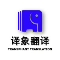 汉语翻译藏语 专业翻译服务助力您的跨文化交流