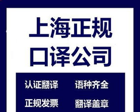 新加坡国际玻璃技术展览会德语陪同口译与上海翻译服务