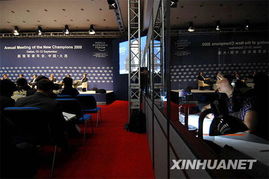 同声传译服务助力达沃斯论坛高效沟通