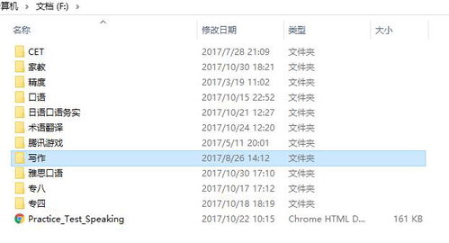 英语翻译服务 中英互译与申请书简介翻译